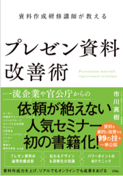 251001seminar_book.png